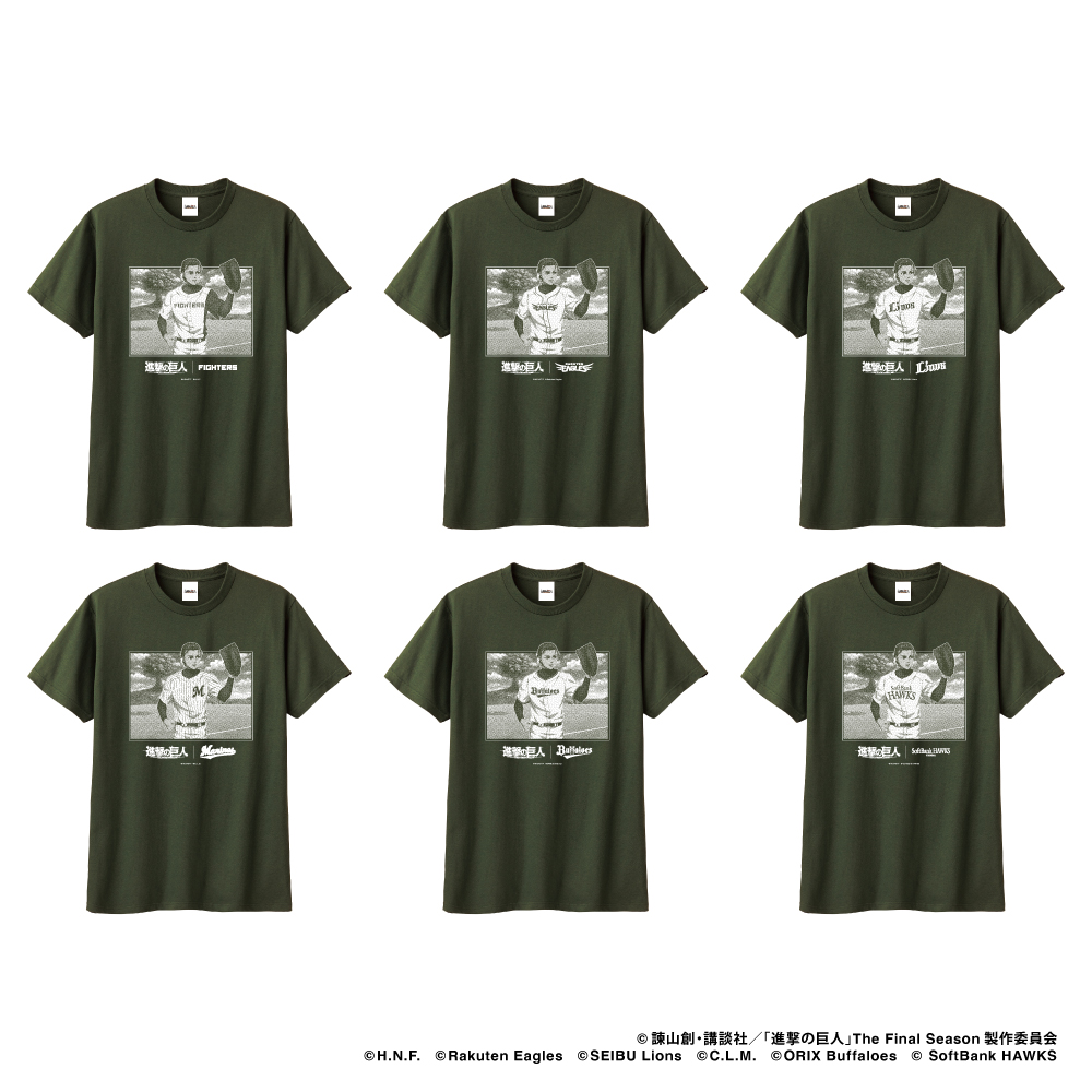 Tシャツ(リアル)｜進撃の巨人プロ野球6球団コラボグッズ通販