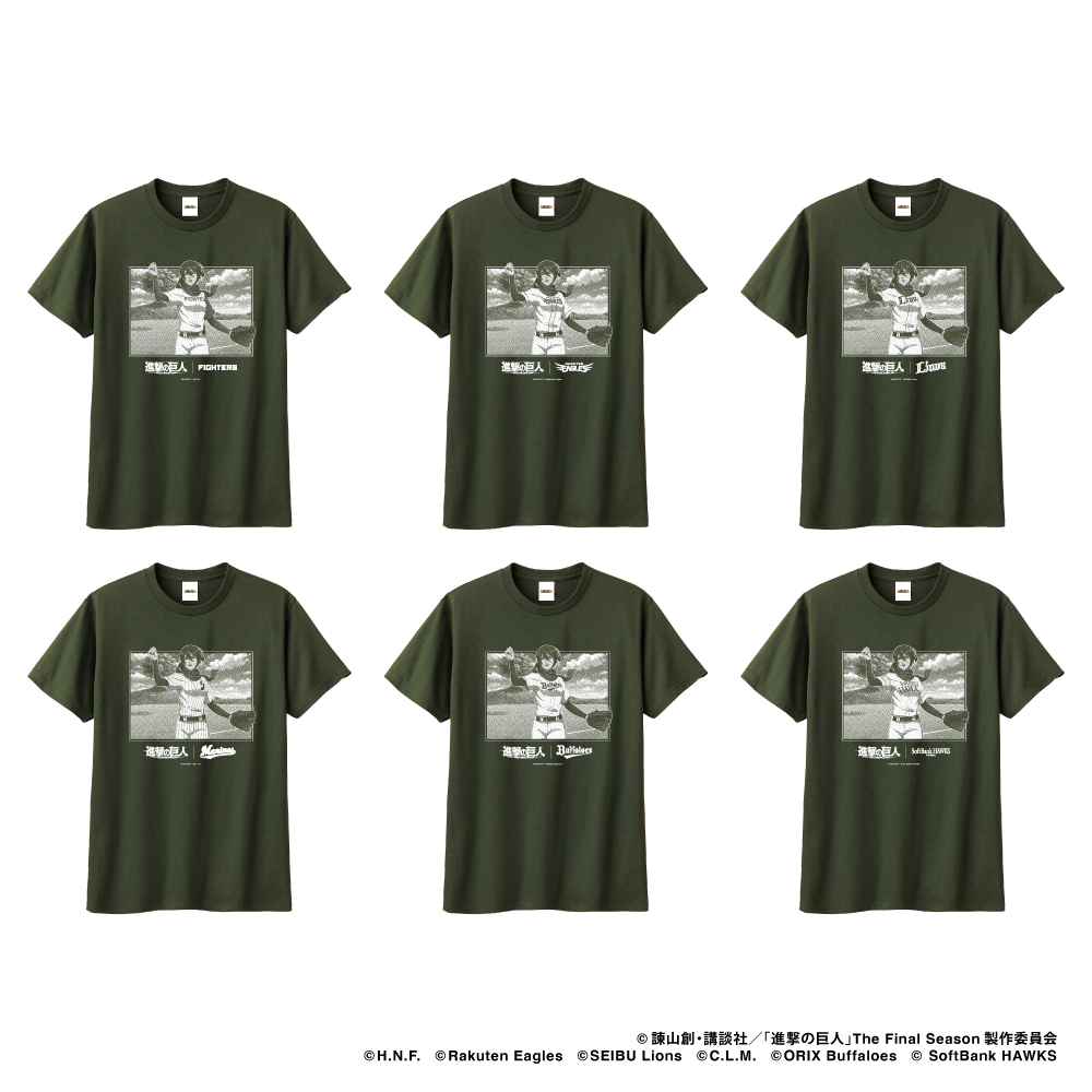 Tシャツ(リアル)｜進撃の巨人プロ野球6球団コラボグッズ通販