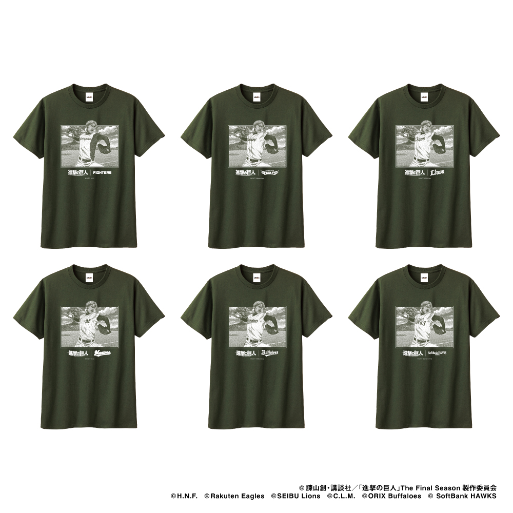 Tシャツ(リアル)｜進撃の巨人プロ野球6球団コラボグッズ通販